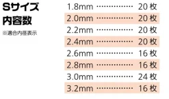 2DD Sticker (Mesh) - S