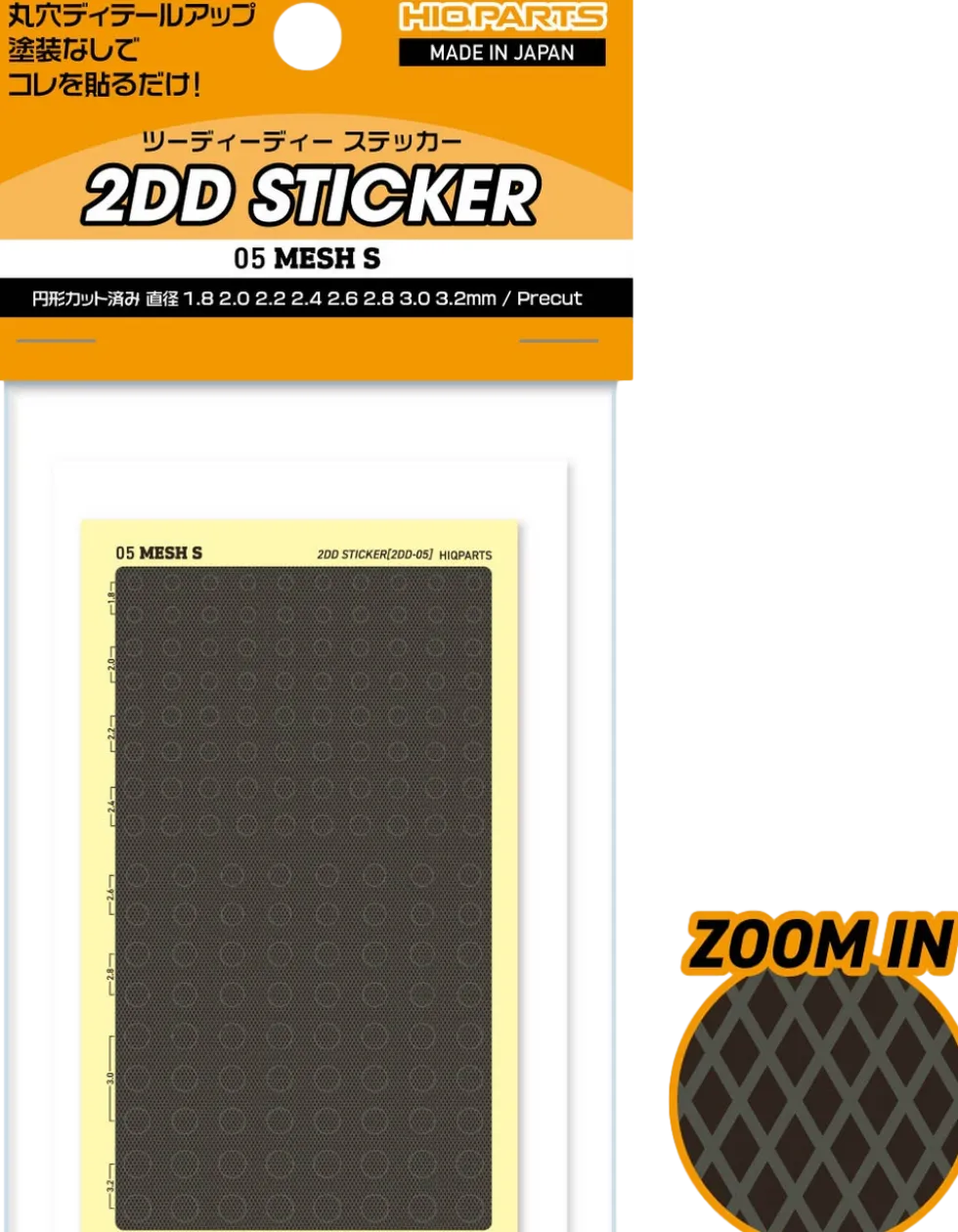 2DD Sticker (Mesh) - S