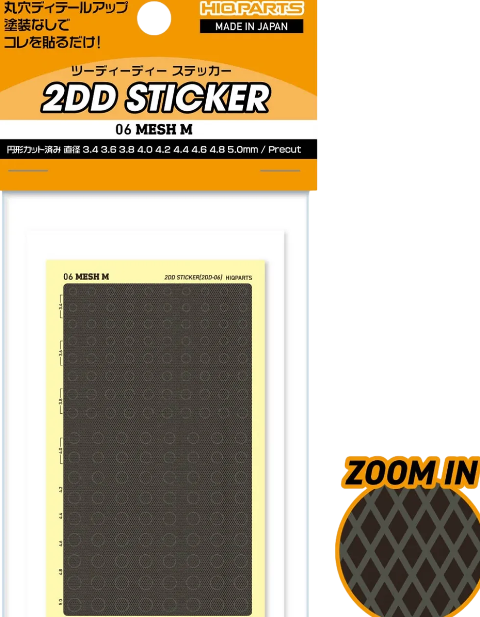 2DD Sticker (Mesh) - S