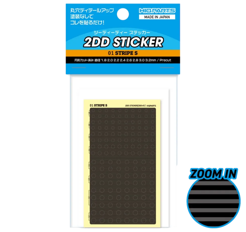 2DD Sticker (Stripe) - S