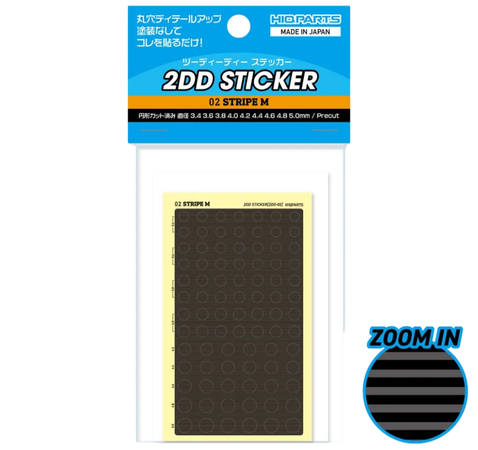 2DD Sticker (Stripe) - S