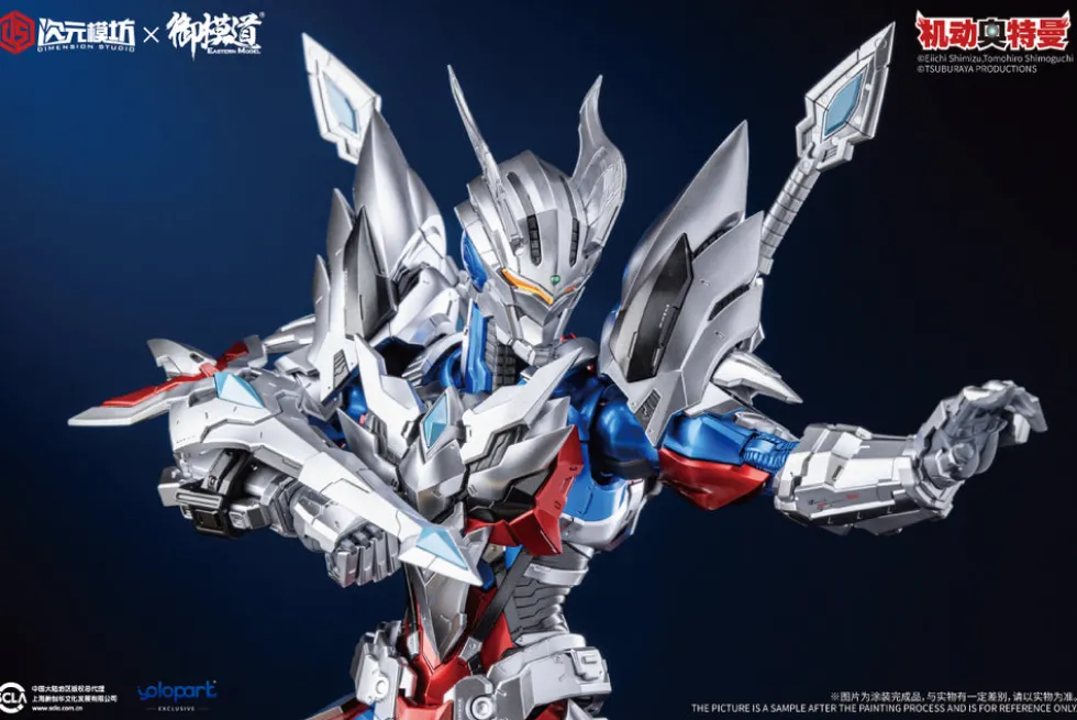 Dimension Studio: Ultraman Zero
