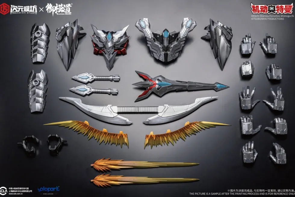 Dimension Studio: Ultraman Zero