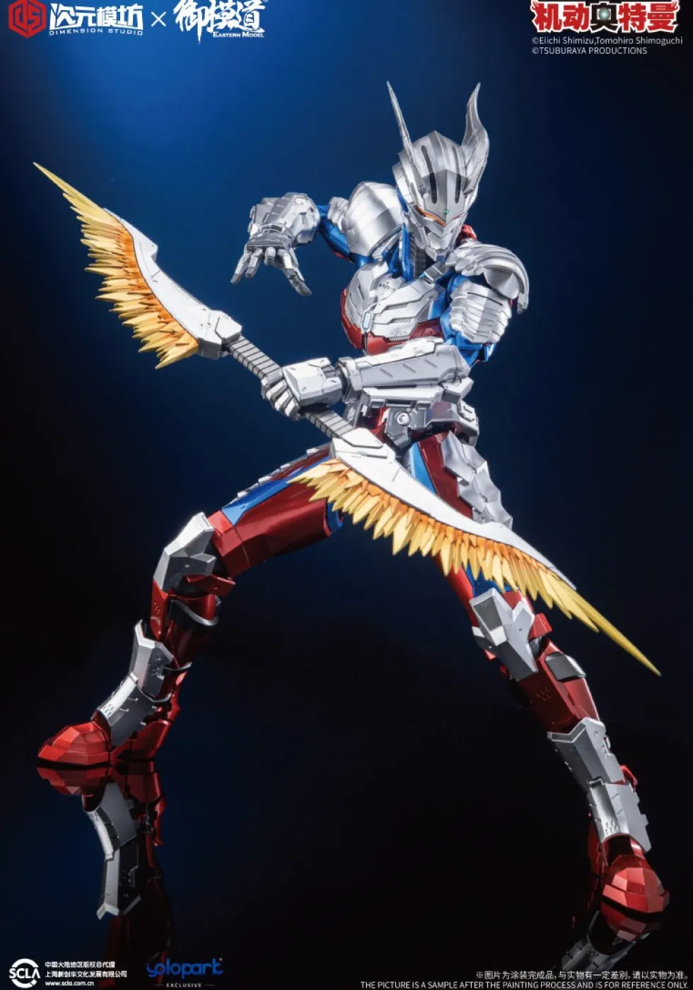 Dimension Studio: Ultraman Zero