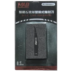 DLC Chisel - 0.1mm
