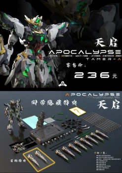 DMG BOX - 1/100 Apocalypse