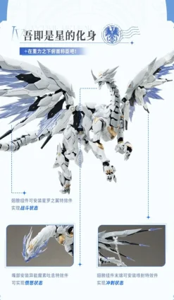 [DMG BOX] 1/12 Daytime Meteor