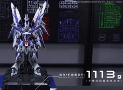 [DMG BOX] Einta Industries NPCM-017 Sky Defender