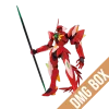 [DMG Box] - HGAG 023 Ghirarga