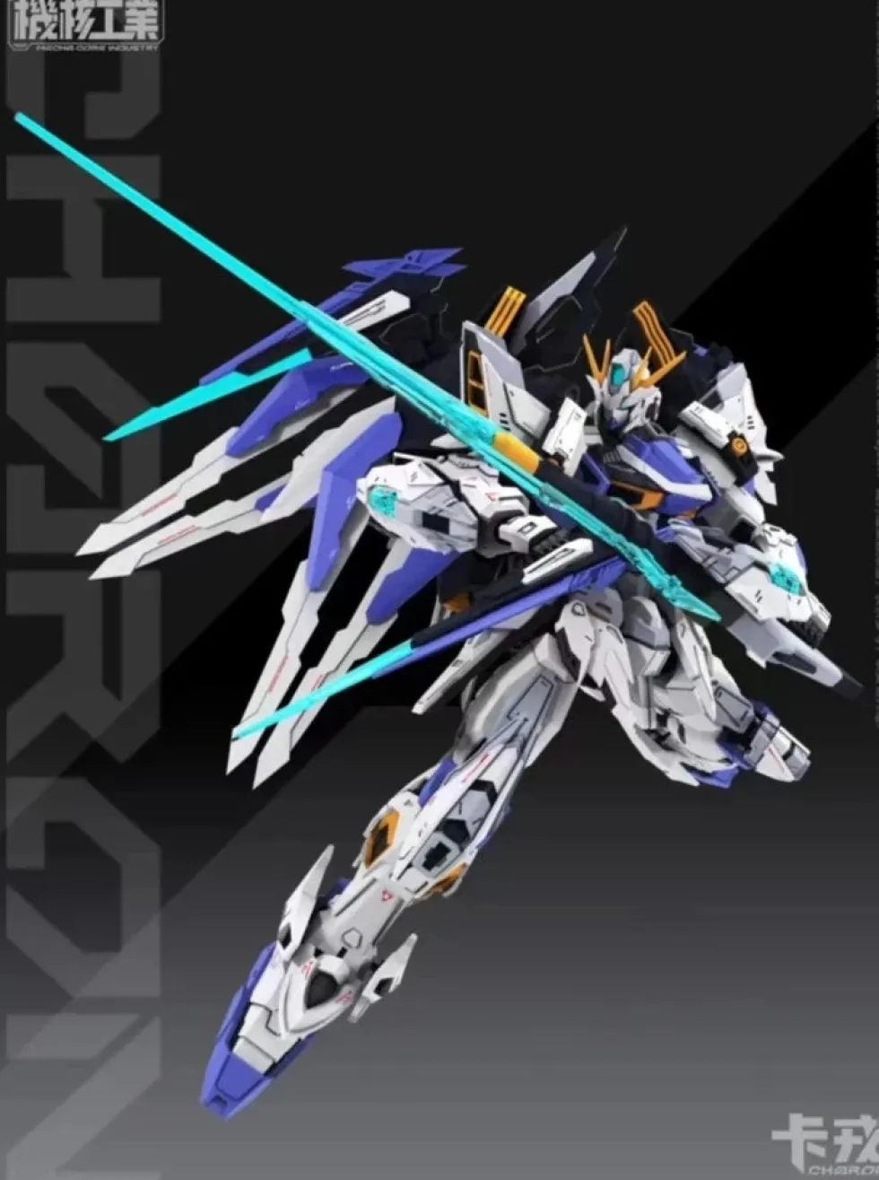 DMG BOX - Mecha Core Industry 1/100 Charon