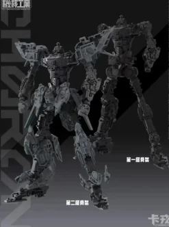 DMG BOX - Mecha Core Industry 1/100 Charon