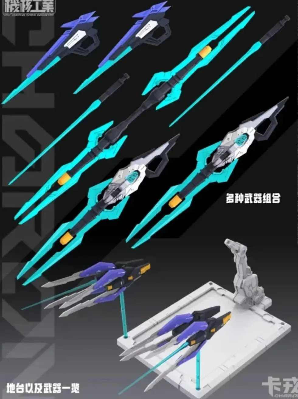 DMG BOX - Mecha Core Industry 1/100 Charon