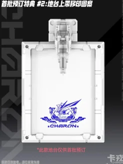 DMG BOX - Mecha Core Industry 1/100 Charon