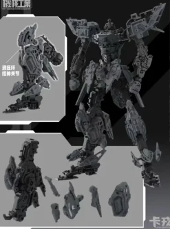 DMG BOX - Mecha Core Industry 1/100 Charon