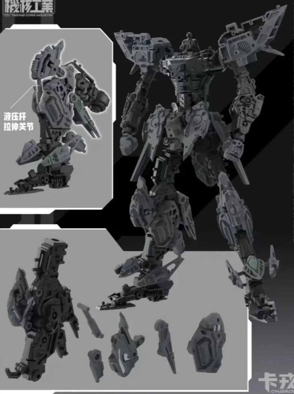 DMG BOX - Mecha Core Industry 1/100 Charon