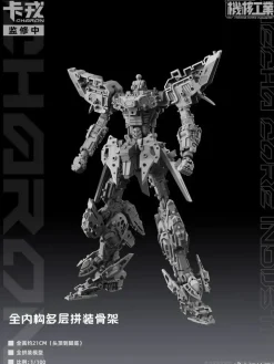 DMG BOX - Mecha Core Industry 1/100 Charon