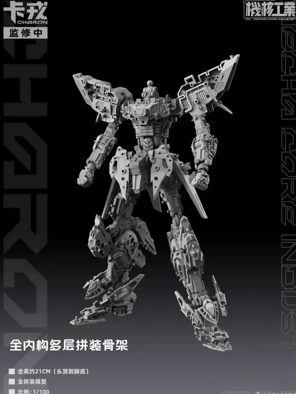 DMG BOX - Mecha Core Industry 1/100 Charon