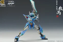 [DMG BOX] Motor Nuclear MNP-XH03 Ao Bing