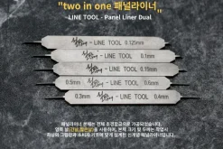 Double-Sided Panel Liner Tool (Dual-Length) - 0.1mm
