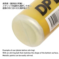DP Paint Bottle - 50ml