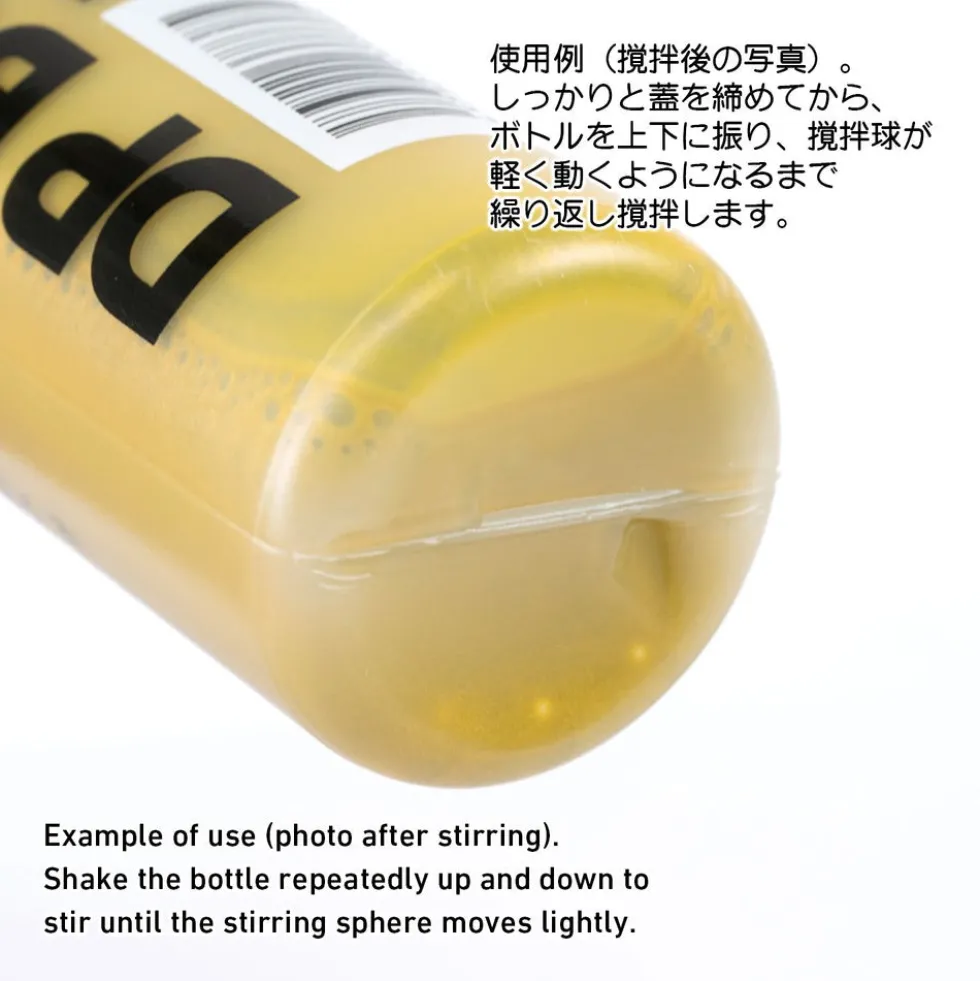 DP Paint Bottle - 50ml