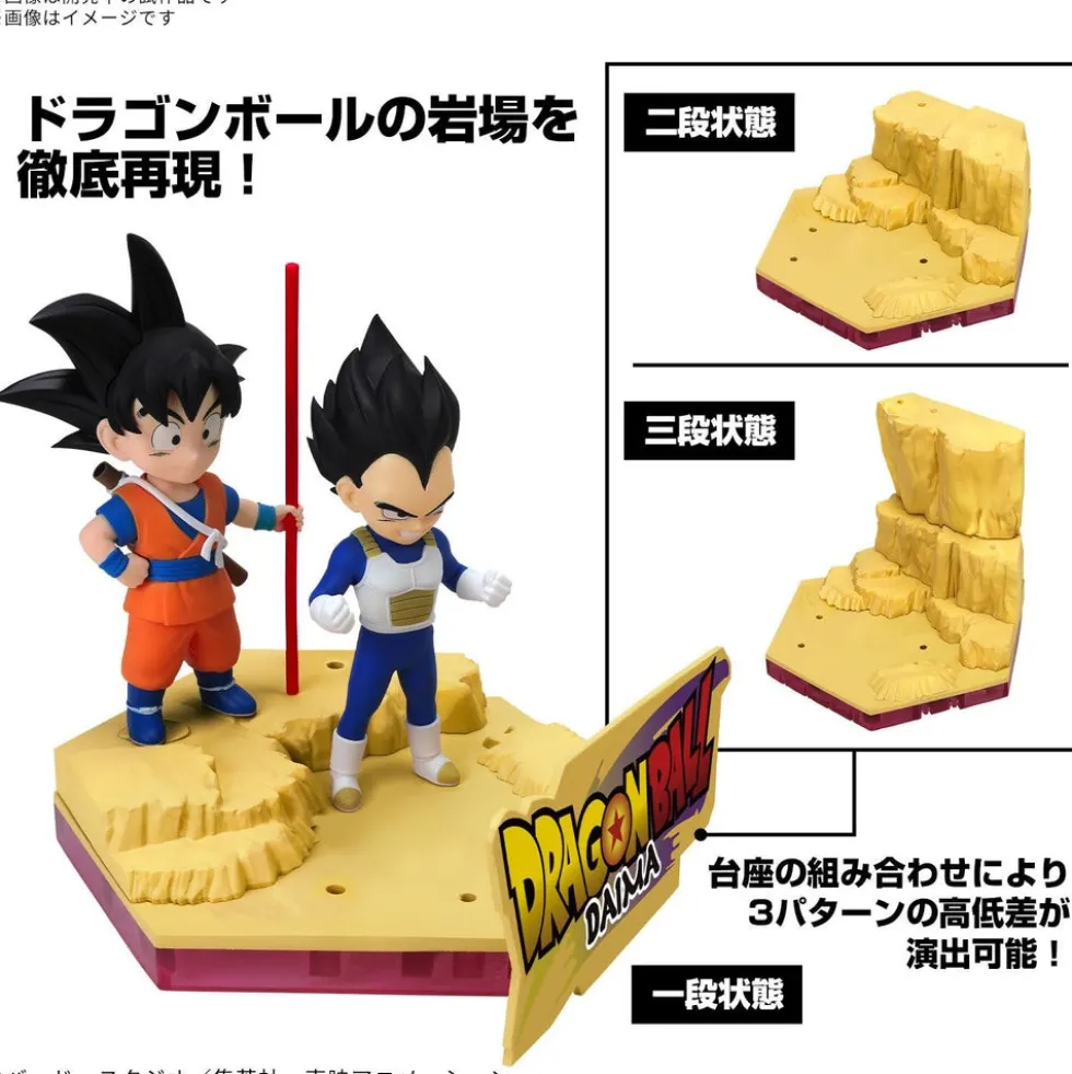 Dragon Ball Daima Son Goku (Mini) & Vegeta (Mini)