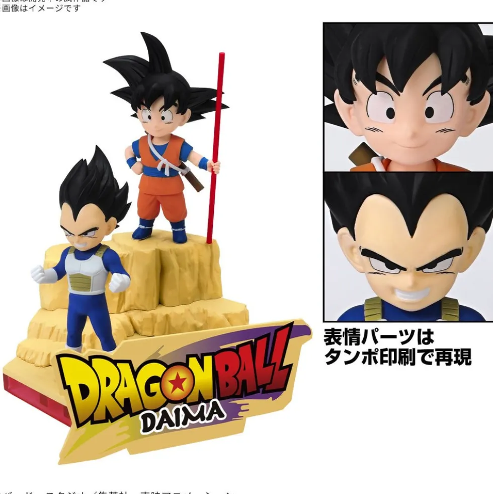 Dragon Ball Daima Son Goku (Mini) & Vegeta (Mini)