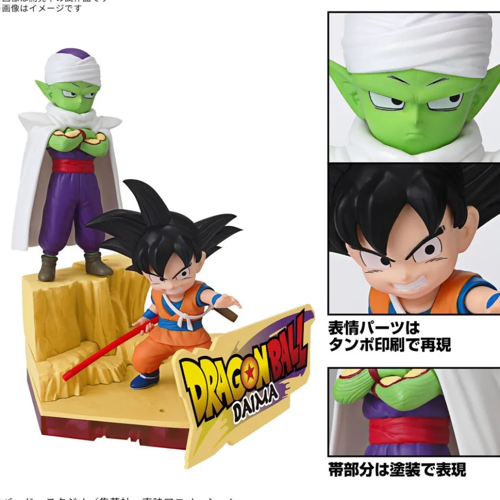 Dragon Ball Daima Son Goku (Mini) & Piccolo (Mini)