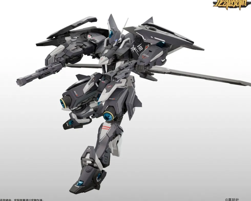 Dragon Fighter Soul J-20 CangWei