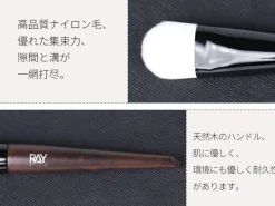 Dust Brush - Soft