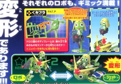 DX03 God Keron