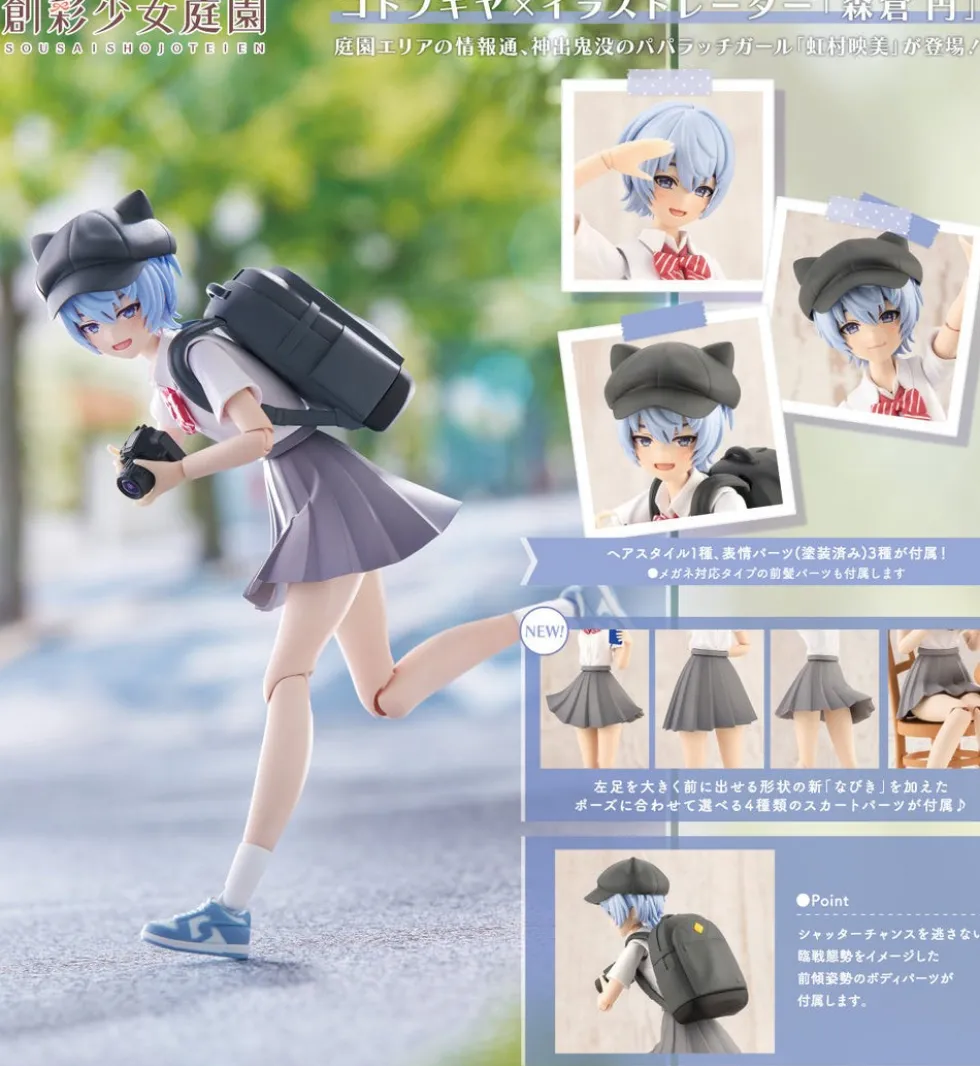 Eimi Nijimura (Ryobu High School Summer Clothes)