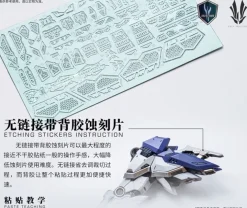 Einta Industries - NPCM-017 Sky Defender