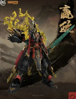 Emperor Yingzheng