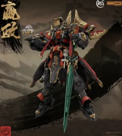 Emperor Yingzheng