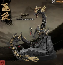 Emperor Yingzheng