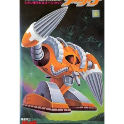 1/100 EMS-05 Agg (Vintage)