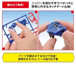 Entry Grade GAT-X105 Strike Gundam