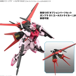 Entry Grade MBF-02 Strike Rouge