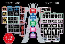 Entry Grade RX-78-2