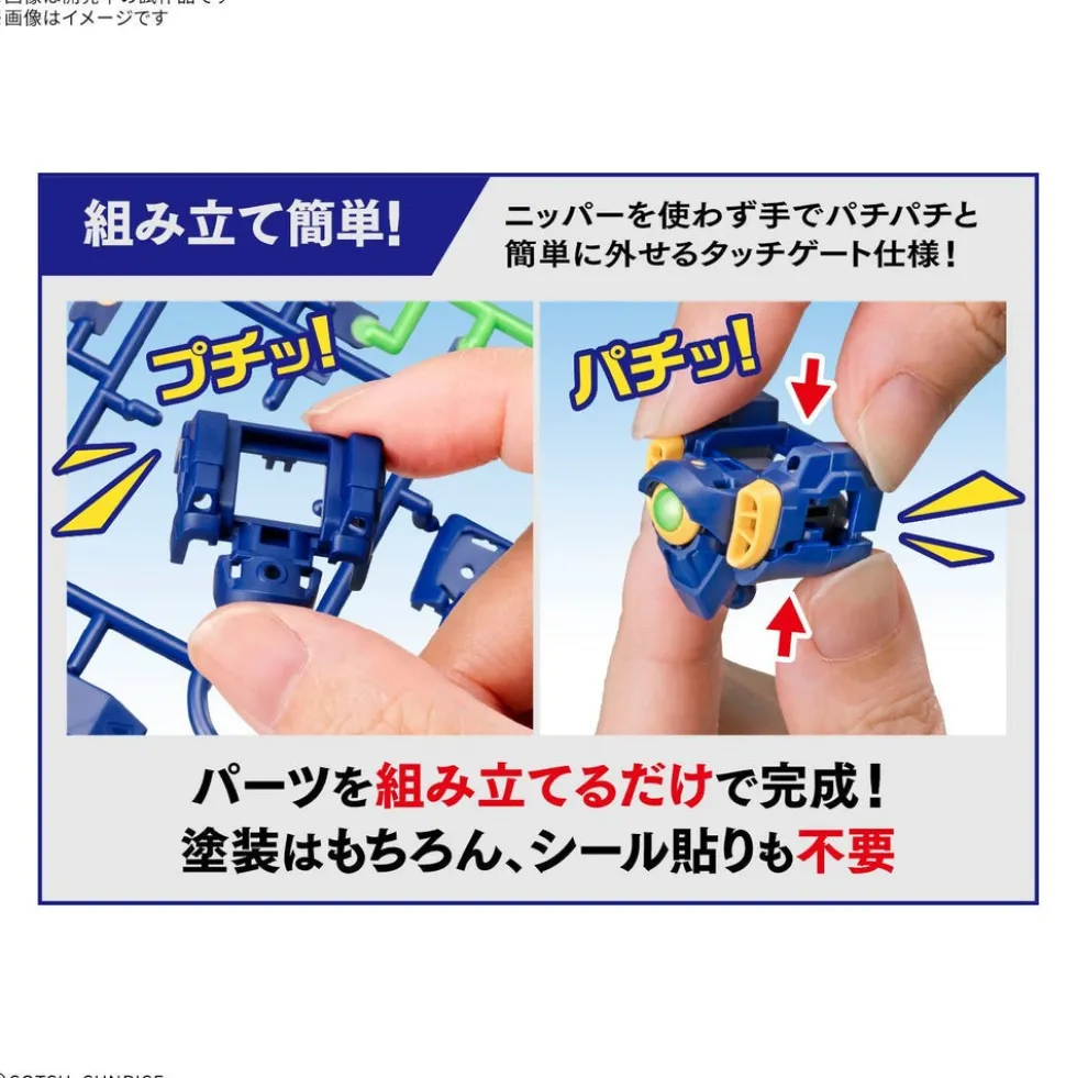 Entry Grade Wing Gundam