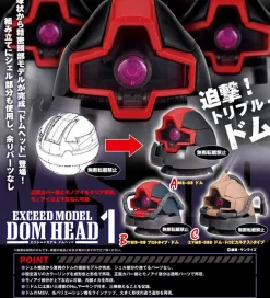 Exceed Model Dom Head - MS-09 Dom