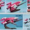 EX-22 Mobile Armor EXASS