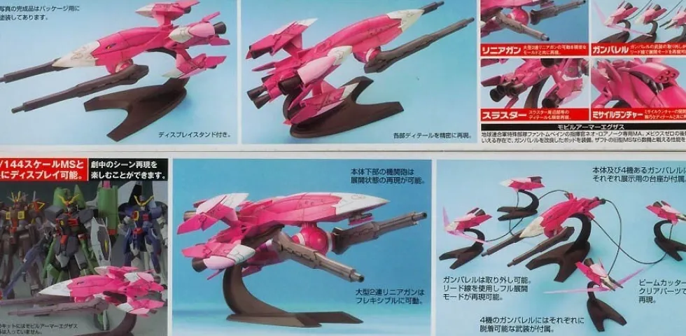 EX-22 Mobile Armor EXASS