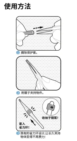 Extra-Strength Tweezer - HD01 Straight
