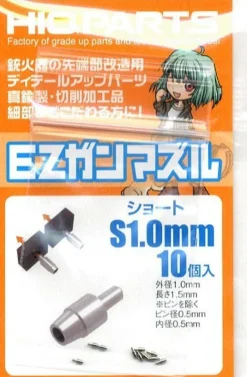 EZ Gun Muzzle Short Silver (10 pcs) - 1.0mm