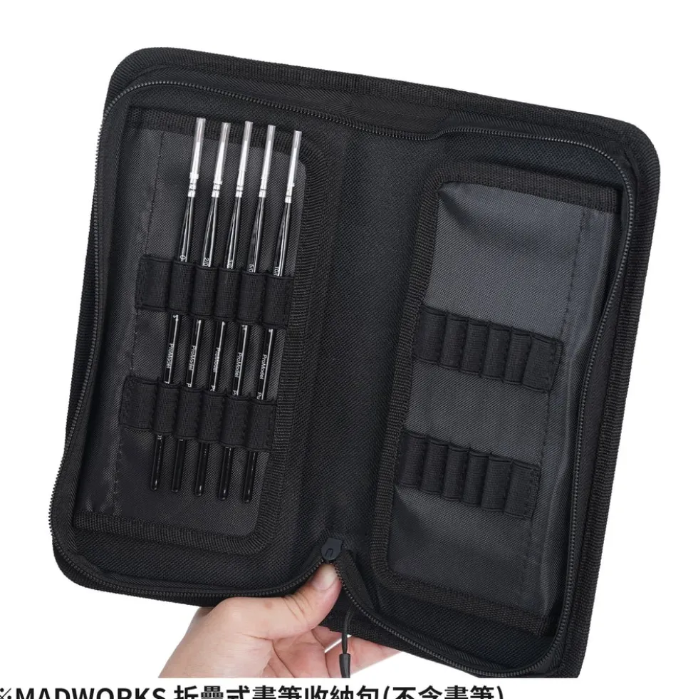 FB-001 Folding Brush Pouch