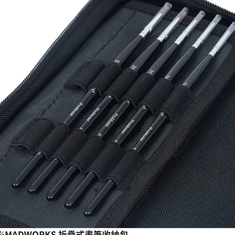 FB-001 Folding Brush Pouch
