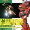 1/100 F71B G-Cannon Magna (Vintage)