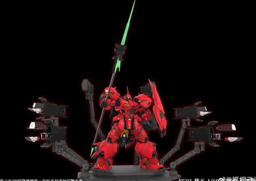 1/60 Fen Tian